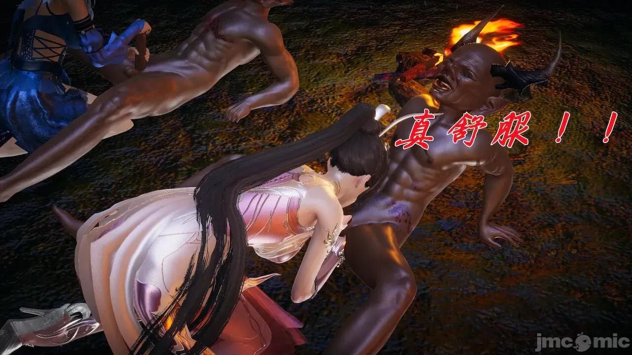 鬥羅玉傳 [辰鋒] 鬥羅玉傳 第20 第135页