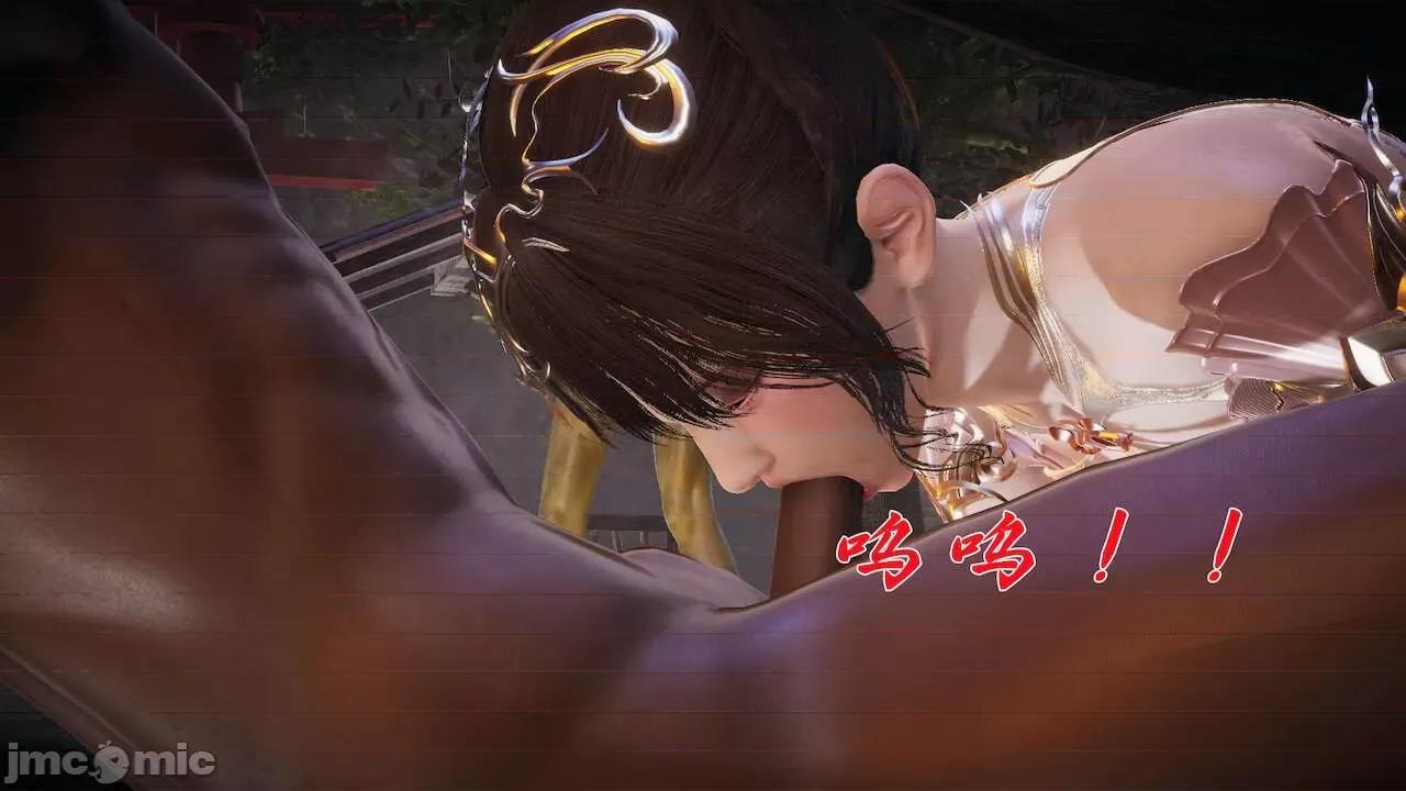鬥羅玉傳 [辰鋒] 鬥羅玉傳 第20 第137页