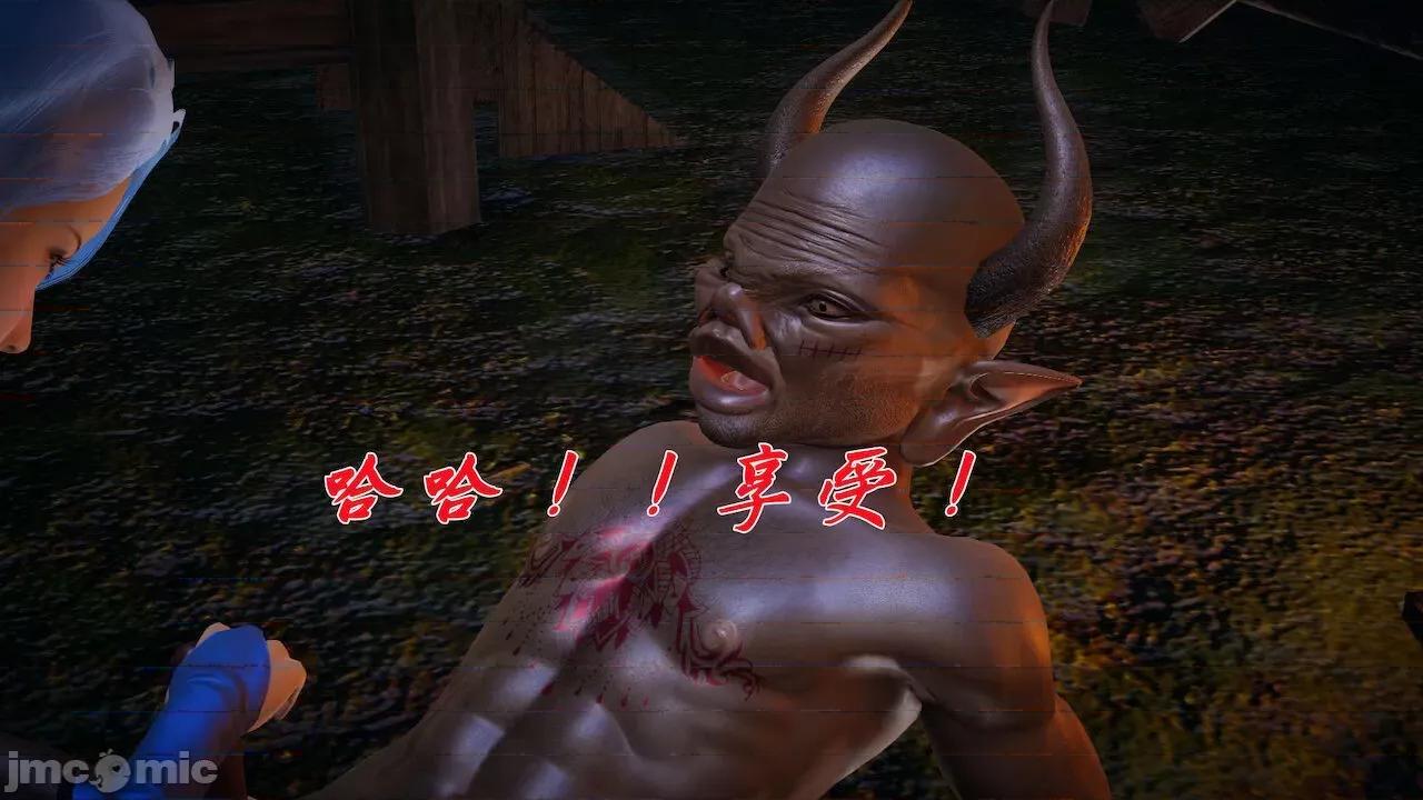 鬥羅玉傳 [辰鋒] 鬥羅玉傳 第20 第142页