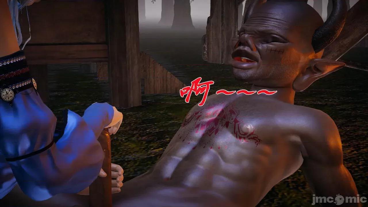 鬥羅玉傳 [辰鋒] 鬥羅玉傳 第20 第146页