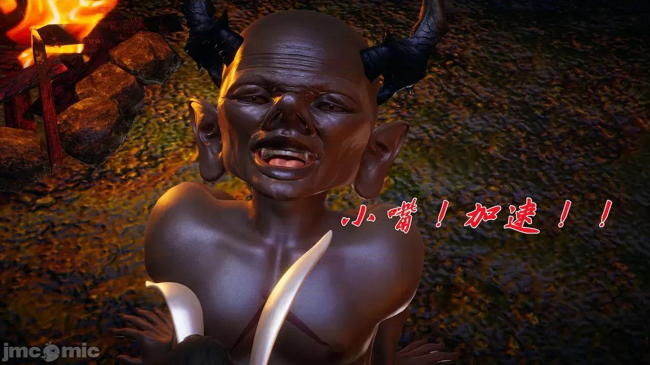 鬥羅玉傳 [辰鋒] 鬥羅玉傳 第20 第155页