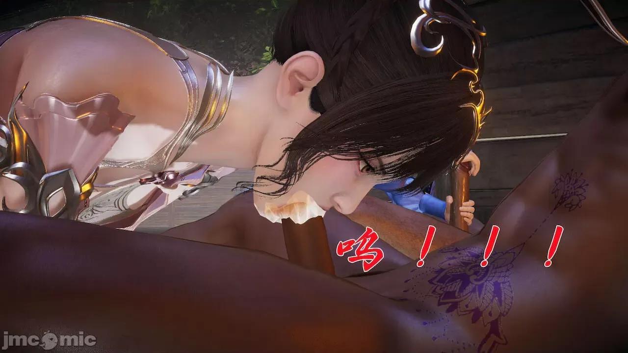 鬥羅玉傳 [辰鋒] 鬥羅玉傳 第20 第159页