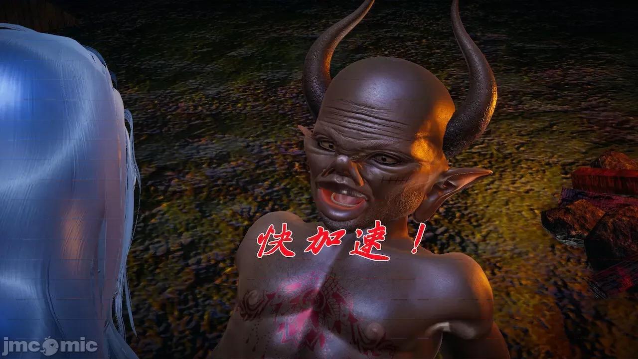 鬥羅玉傳 [辰鋒] 鬥羅玉傳 第20 第162页