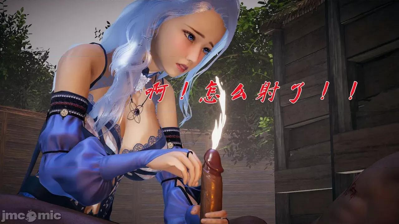 鬥羅玉傳 [辰鋒] 鬥羅玉傳 第20 第163页