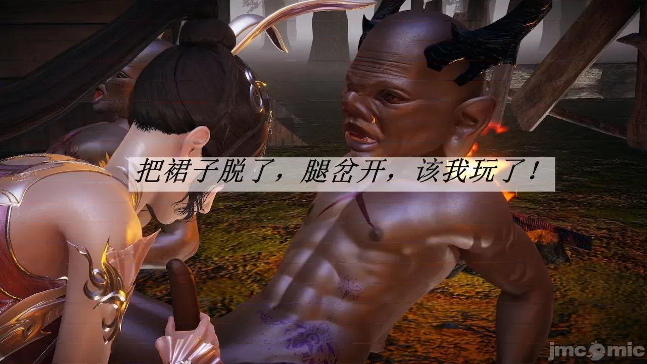 鬥羅玉傳 [辰鋒] 鬥羅玉傳 第20 第167页