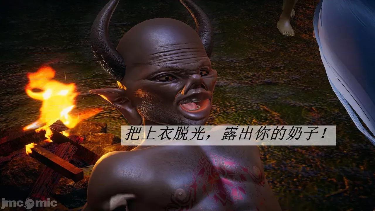鬥羅玉傳 [辰鋒] 鬥羅玉傳 第20 第176页