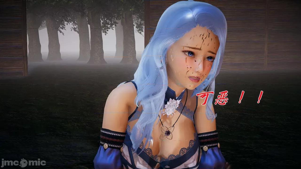 鬥羅玉傳 [辰鋒] 鬥羅玉傳 第20 第177页
