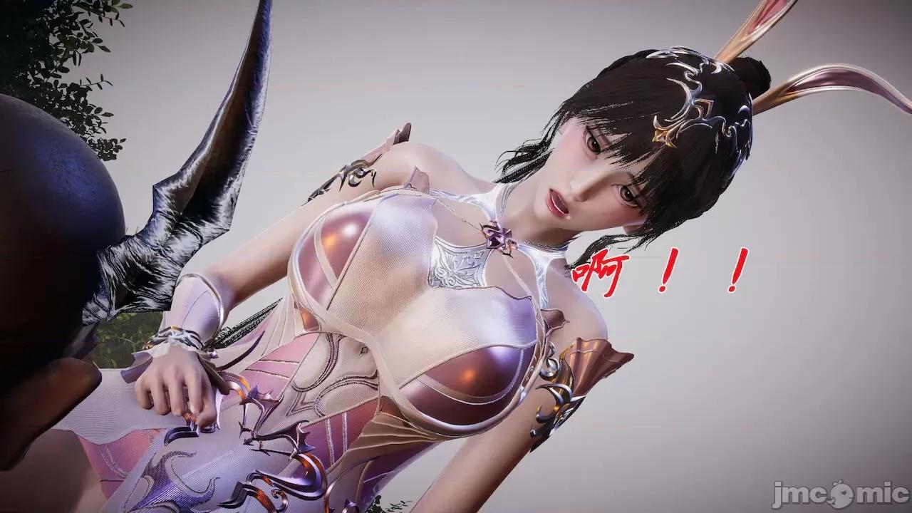鬥羅玉傳 [辰鋒] 鬥羅玉傳 第20 第195页