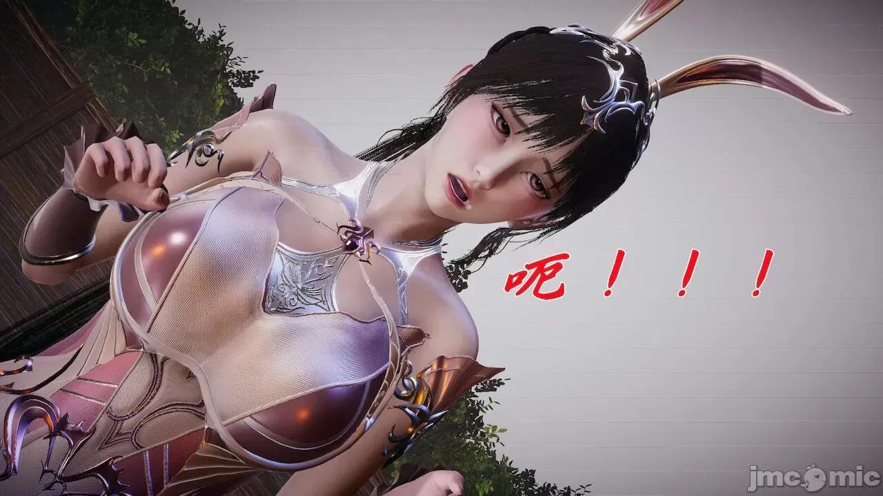 鬥羅玉傳 [辰鋒] 鬥羅玉傳 第20 第201页