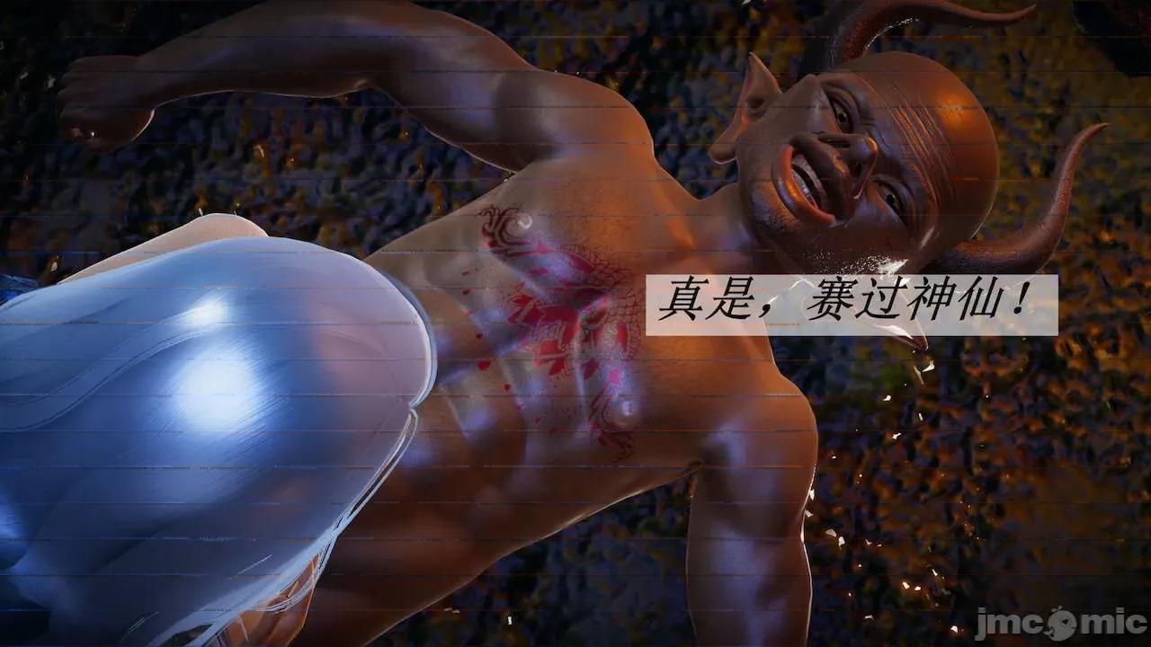 鬥羅玉傳 [辰鋒] 鬥羅玉傳 第20 第213页