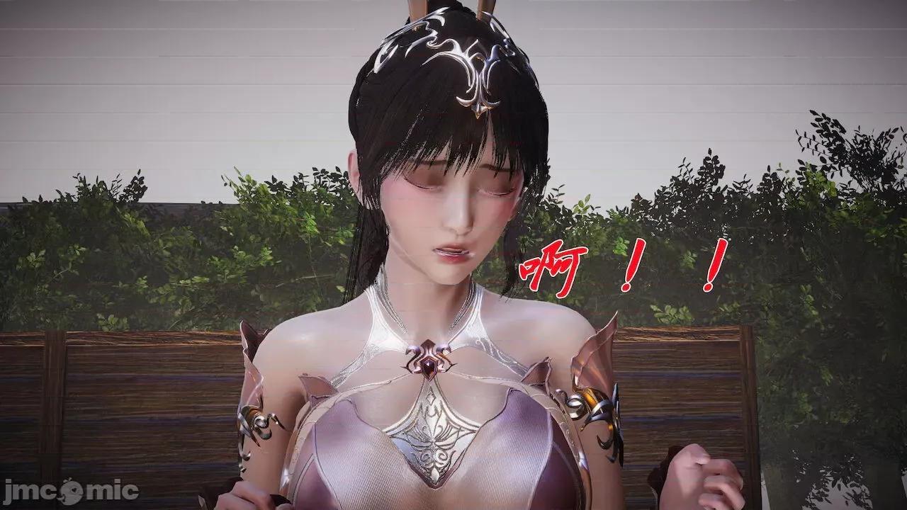 鬥羅玉傳 [辰鋒] 鬥羅玉傳 第20 第216页