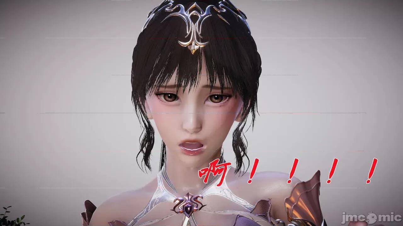 鬥羅玉傳 [辰鋒] 鬥羅玉傳 第20 第222页
