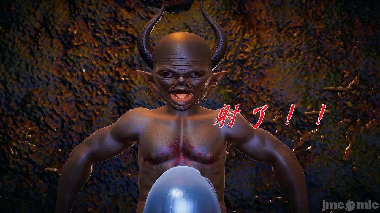 鬥羅玉傳 [辰鋒] 鬥羅玉傳 第20 第232页