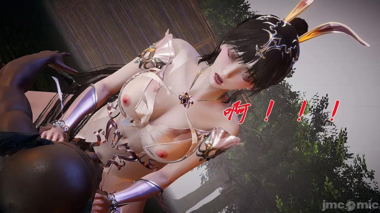 鬥羅玉傳 [辰鋒] 鬥羅玉傳 第20 第246页