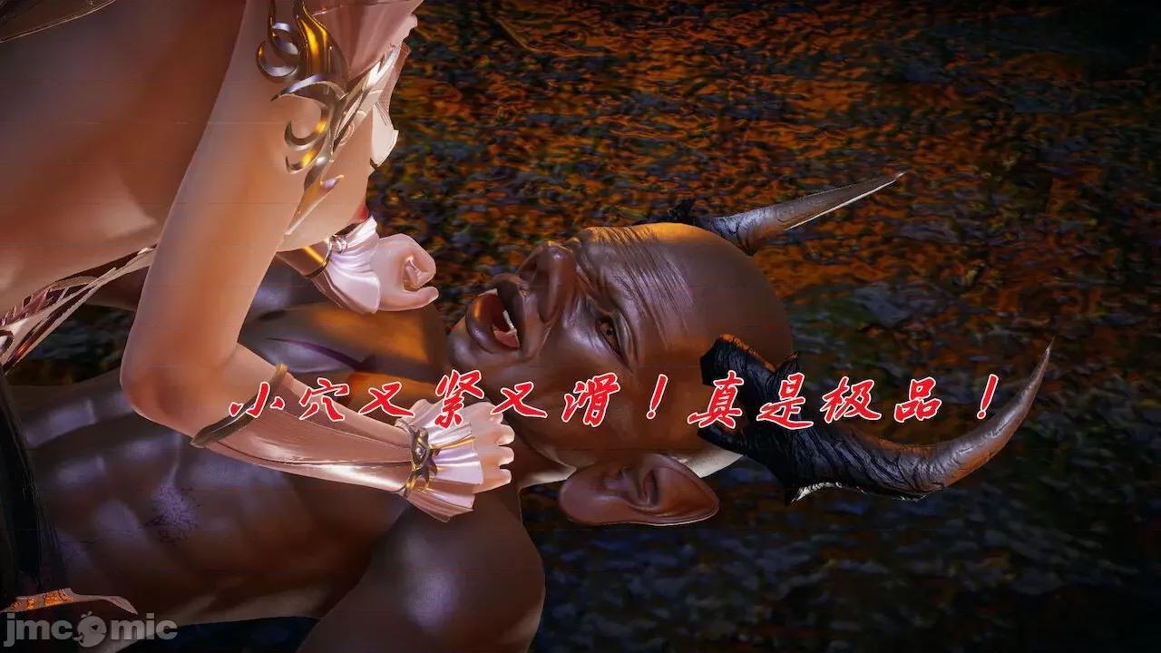 鬥羅玉傳 [辰鋒] 鬥羅玉傳 第20 第251页