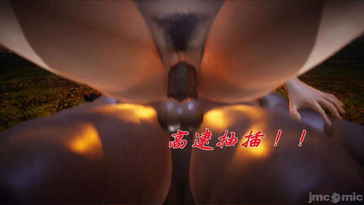 鬥羅玉傳 [辰鋒] 鬥羅玉傳 第20 第263页