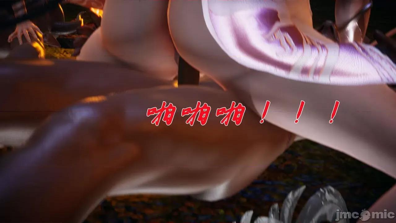 鬥羅玉傳 [辰鋒] 鬥羅玉傳 第20 第265页