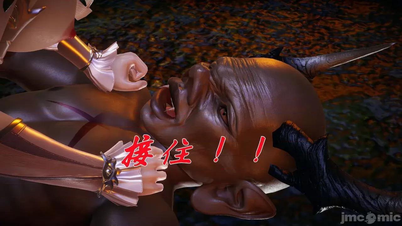 鬥羅玉傳 [辰鋒] 鬥羅玉傳 第20 第269页