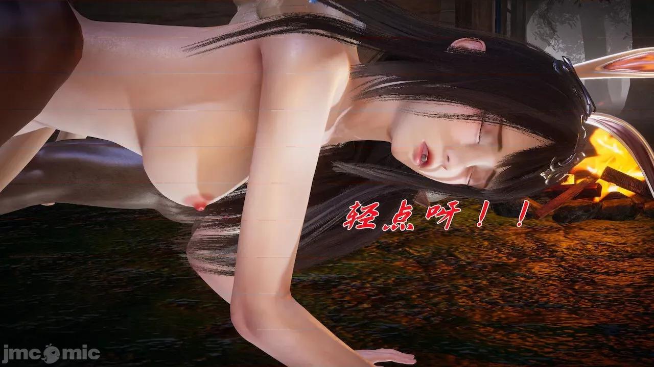 鬥羅玉傳 [辰鋒] 鬥羅玉傳 第20 第289页