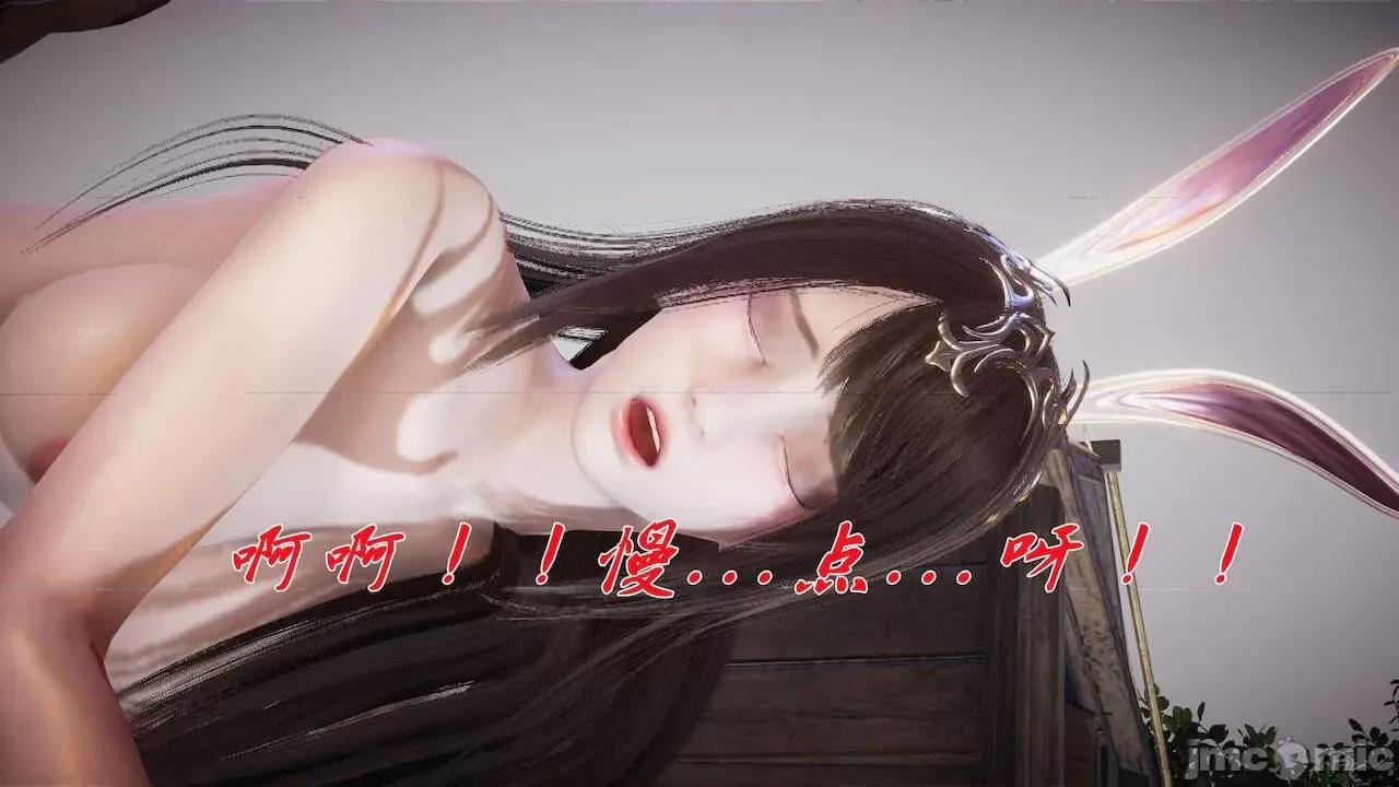 鬥羅玉傳 [辰鋒] 鬥羅玉傳 第20 第302页