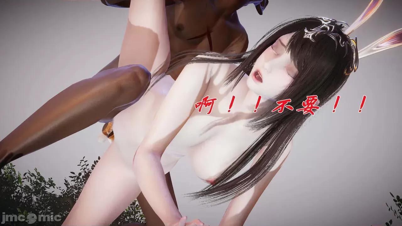 鬥羅玉傳 [辰鋒] 鬥羅玉傳 第20 第307页