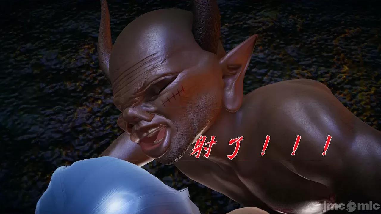鬥羅玉傳 [辰鋒] 鬥羅玉傳 第20 第313页