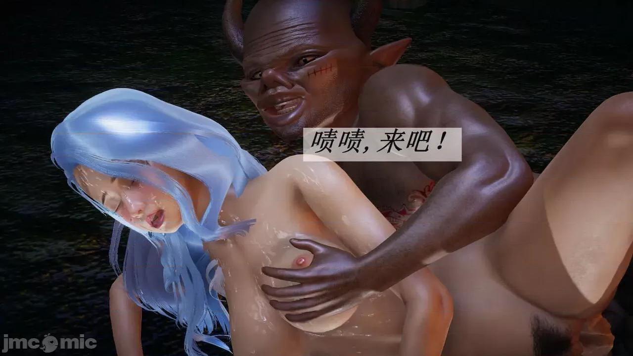 鬥羅玉傳 [辰鋒] 鬥羅玉傳 第20 第320页