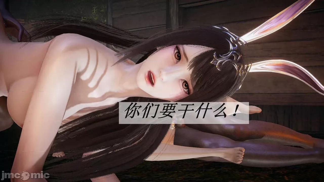 鬥羅玉傳 [辰鋒] 鬥羅玉傳 第20 第321页