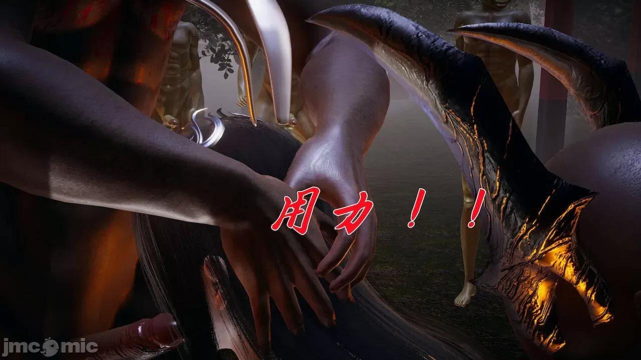 鬥羅玉傳 [辰鋒] 鬥羅玉傳 第20 第338页