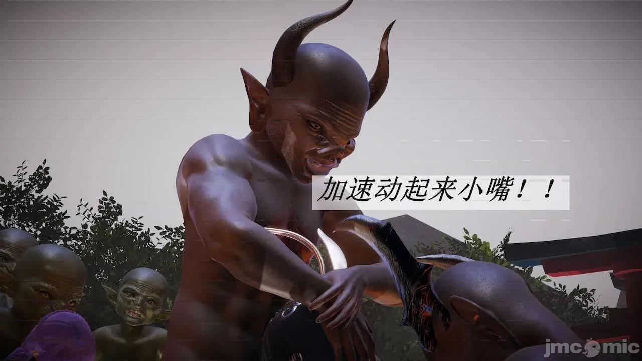 鬥羅玉傳 [辰鋒] 鬥羅玉傳 第20 第344页