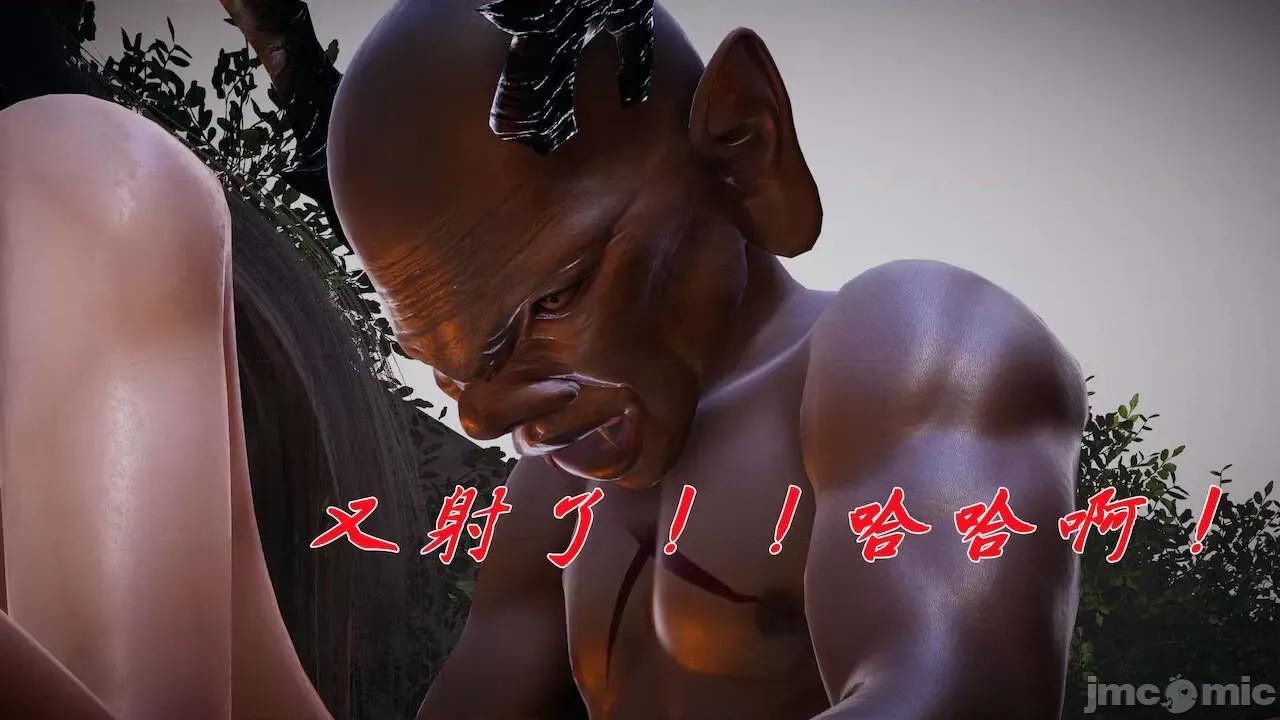 鬥羅玉傳 [辰鋒] 鬥羅玉傳 第20 第356页