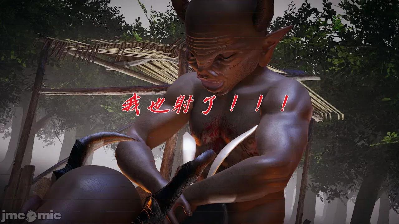 鬥羅玉傳 [辰鋒] 鬥羅玉傳 第20 第360页