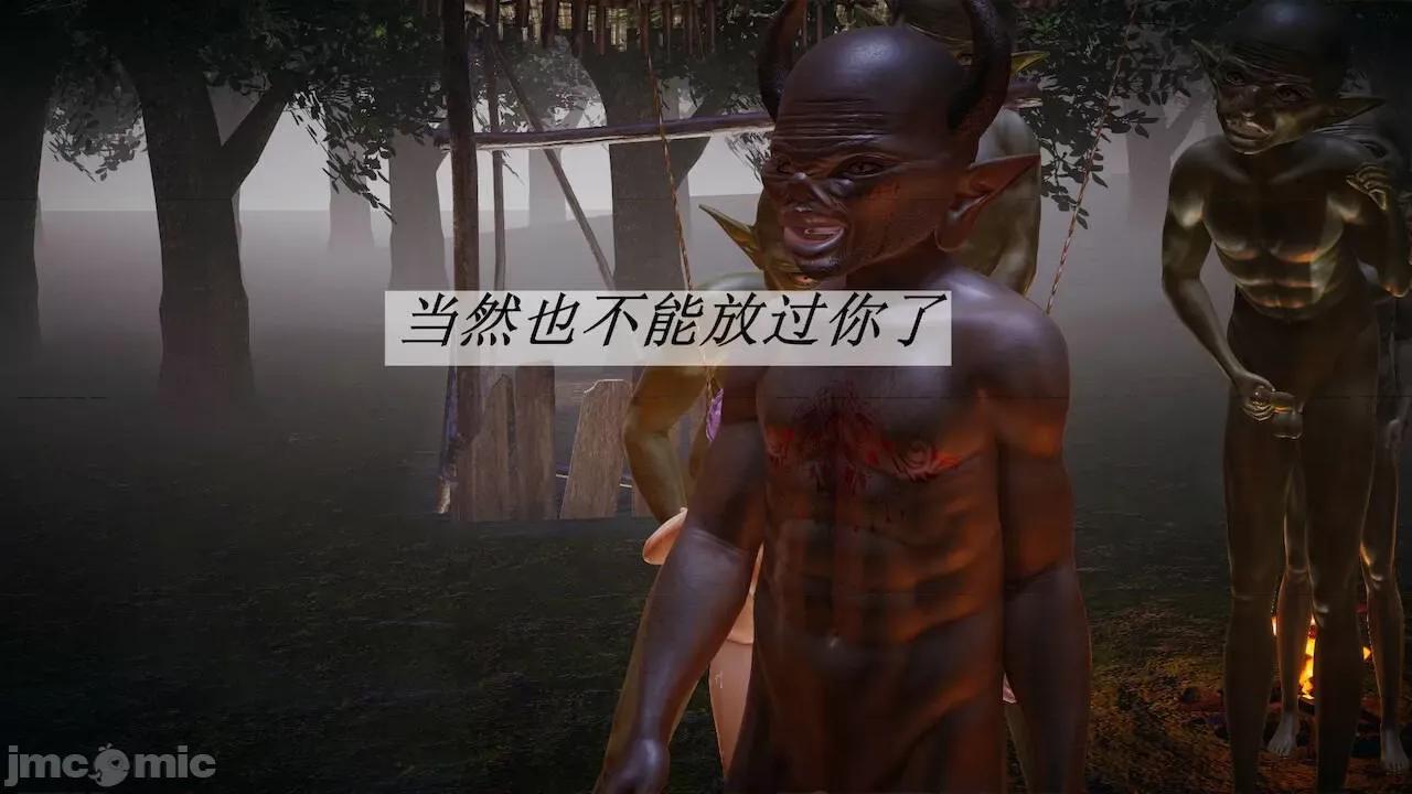 鬥羅玉傳 [辰鋒] 鬥羅玉傳 第20 第370页