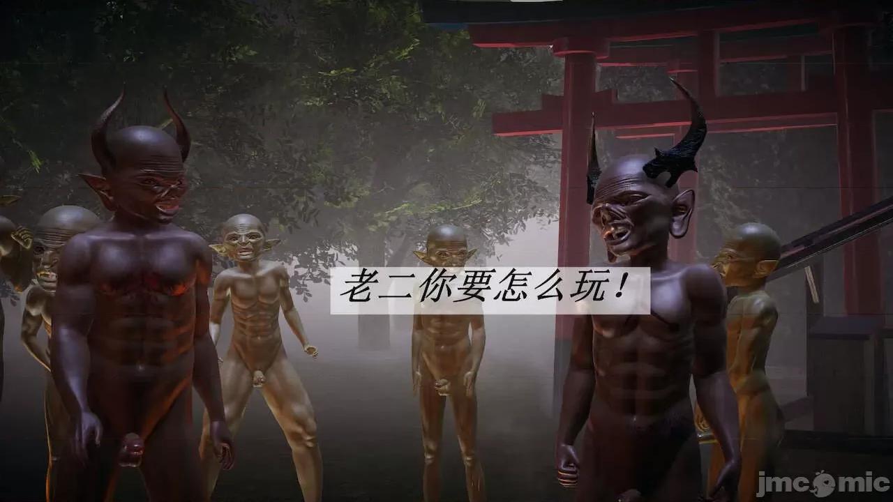鬥羅玉傳 [辰鋒] 鬥羅玉傳 第20 第373页