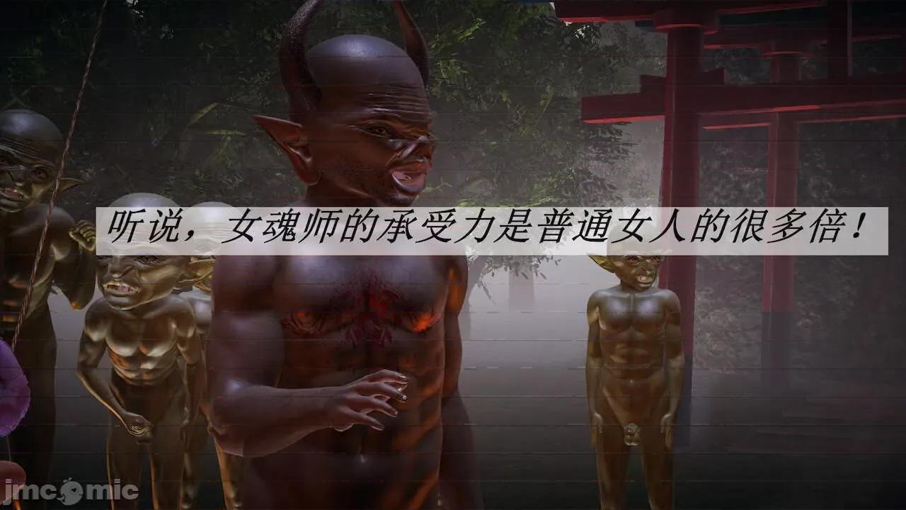 鬥羅玉傳 [辰鋒] 鬥羅玉傳 第20 第374页