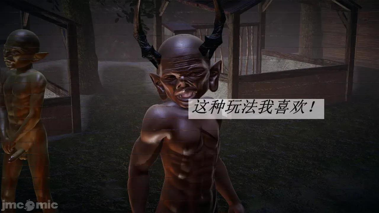 鬥羅玉傳 [辰鋒] 鬥羅玉傳 第20 第379页