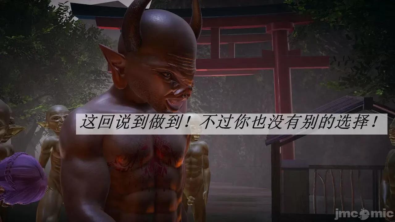 鬥羅玉傳 [辰鋒] 鬥羅玉傳 第20 第380页