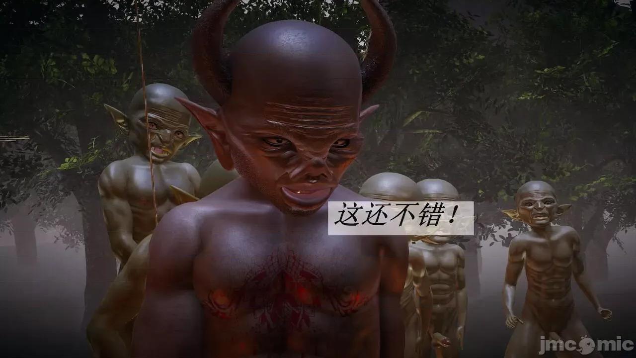 鬥羅玉傳 [辰鋒] 鬥羅玉傳 第20 第383页
