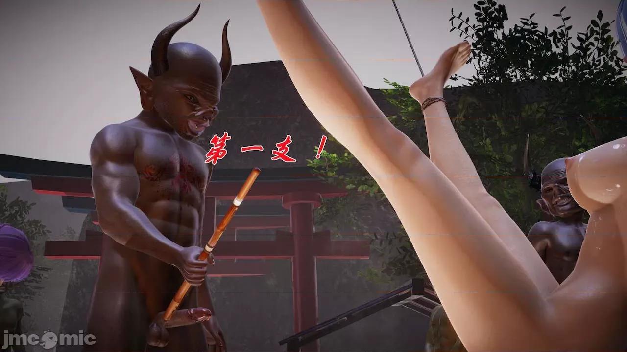 鬥羅玉傳 [辰鋒] 鬥羅玉傳 第20 第386页