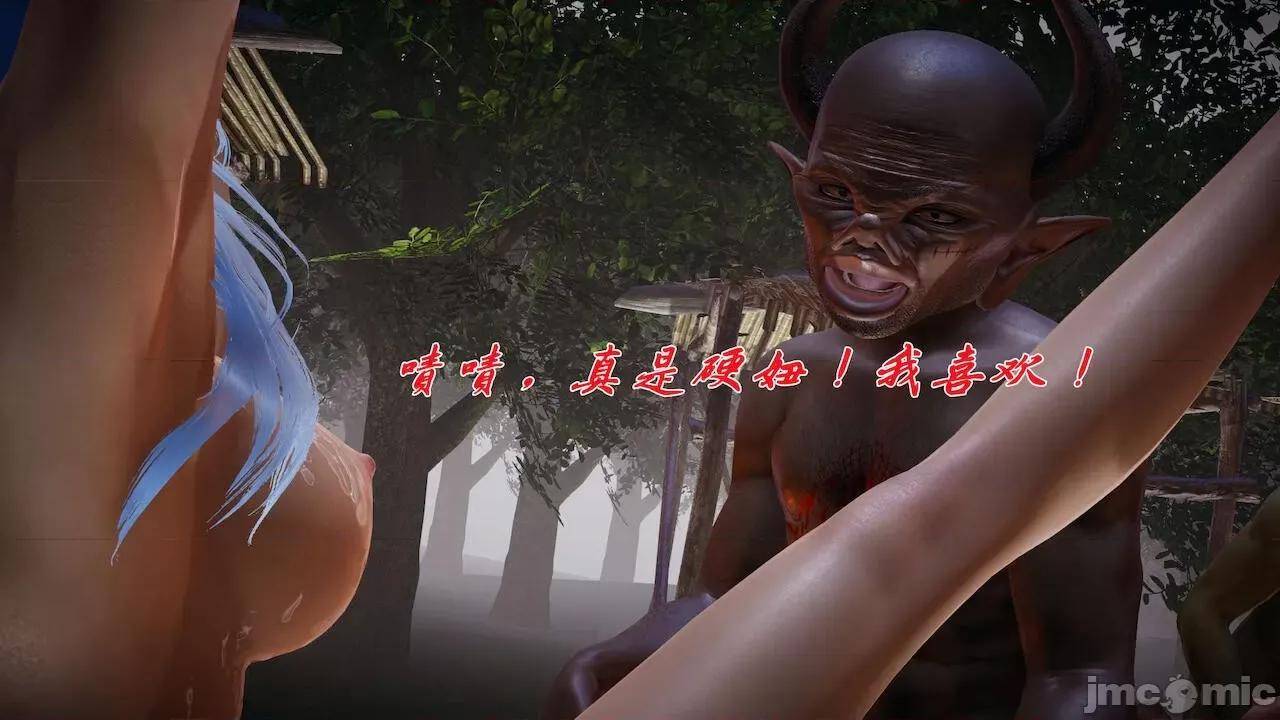 鬥羅玉傳 [辰鋒] 鬥羅玉傳 第20 第427页