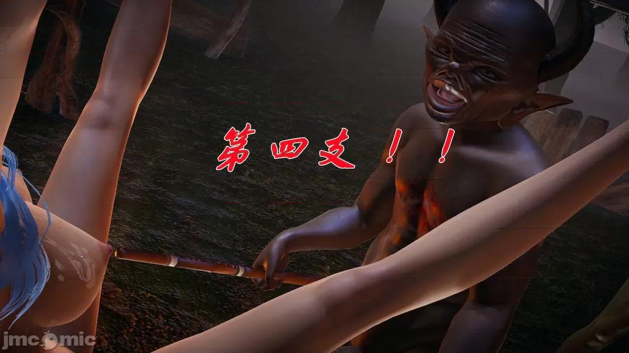鬥羅玉傳 [辰鋒] 鬥羅玉傳 第20 第428页