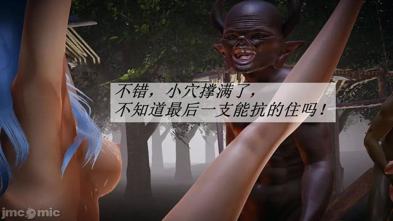 鬥羅玉傳 [辰鋒] 鬥羅玉傳 第20 第440页