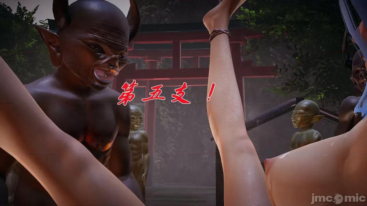 鬥羅玉傳 [辰鋒] 鬥羅玉傳 第20 第443页