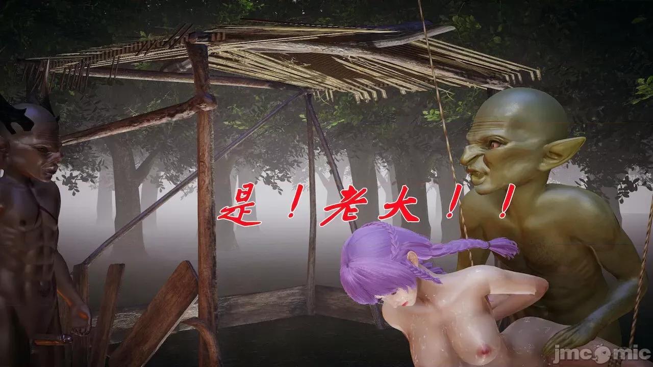 鬥羅玉傳 [辰鋒] 鬥羅玉傳 第20 第461页