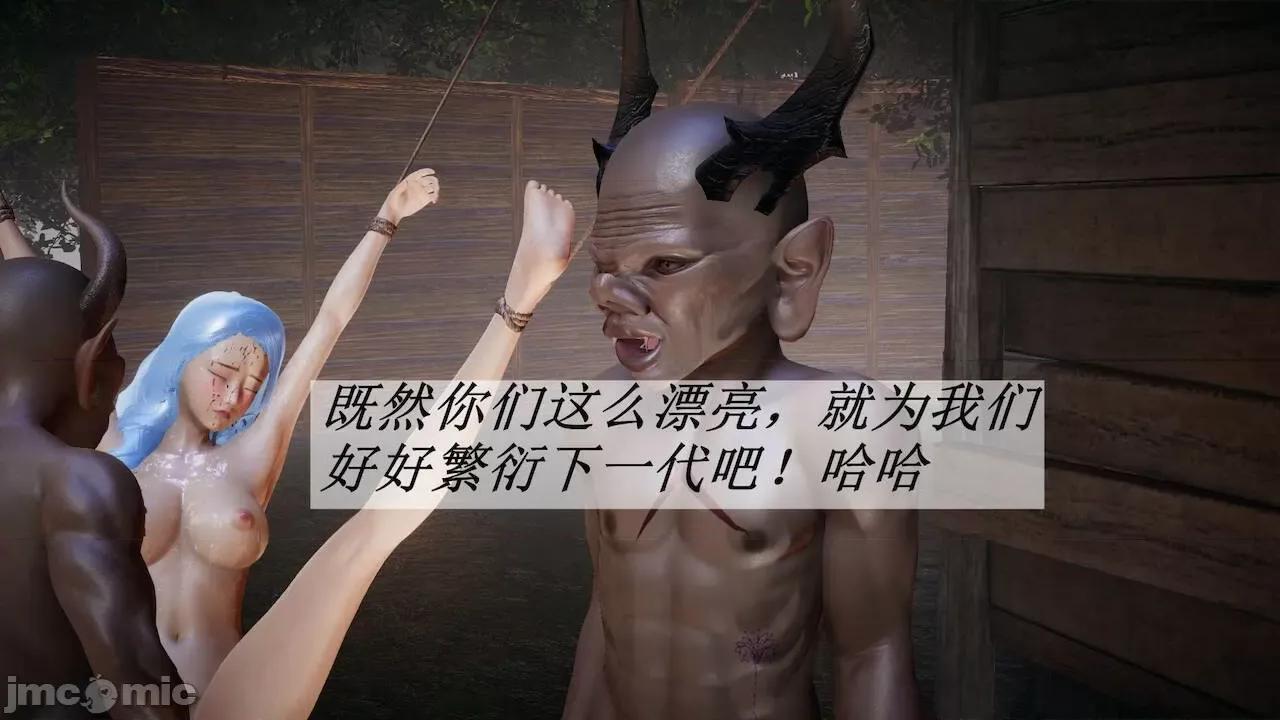 鬥羅玉傳 [辰鋒] 鬥羅玉傳 第20 第467页