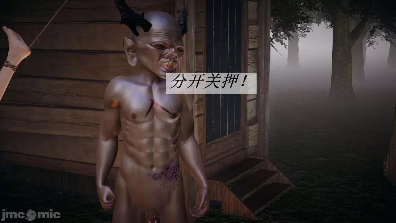 鬥羅玉傳 [辰鋒] 鬥羅玉傳 第20 第469页