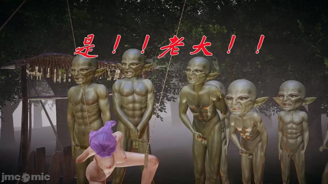 鬥羅玉傳 [辰鋒] 鬥羅玉傳 第20 第470页