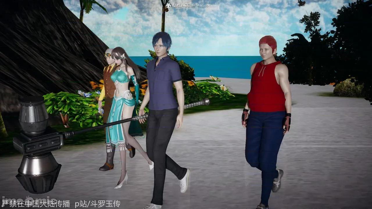 鬥羅玉傳 [辰鋒] 鬥羅玉傳 第21 第2页