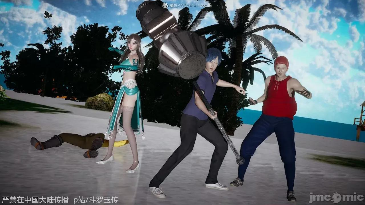 鬥羅玉傳 [辰鋒] 鬥羅玉傳 第21 第15页