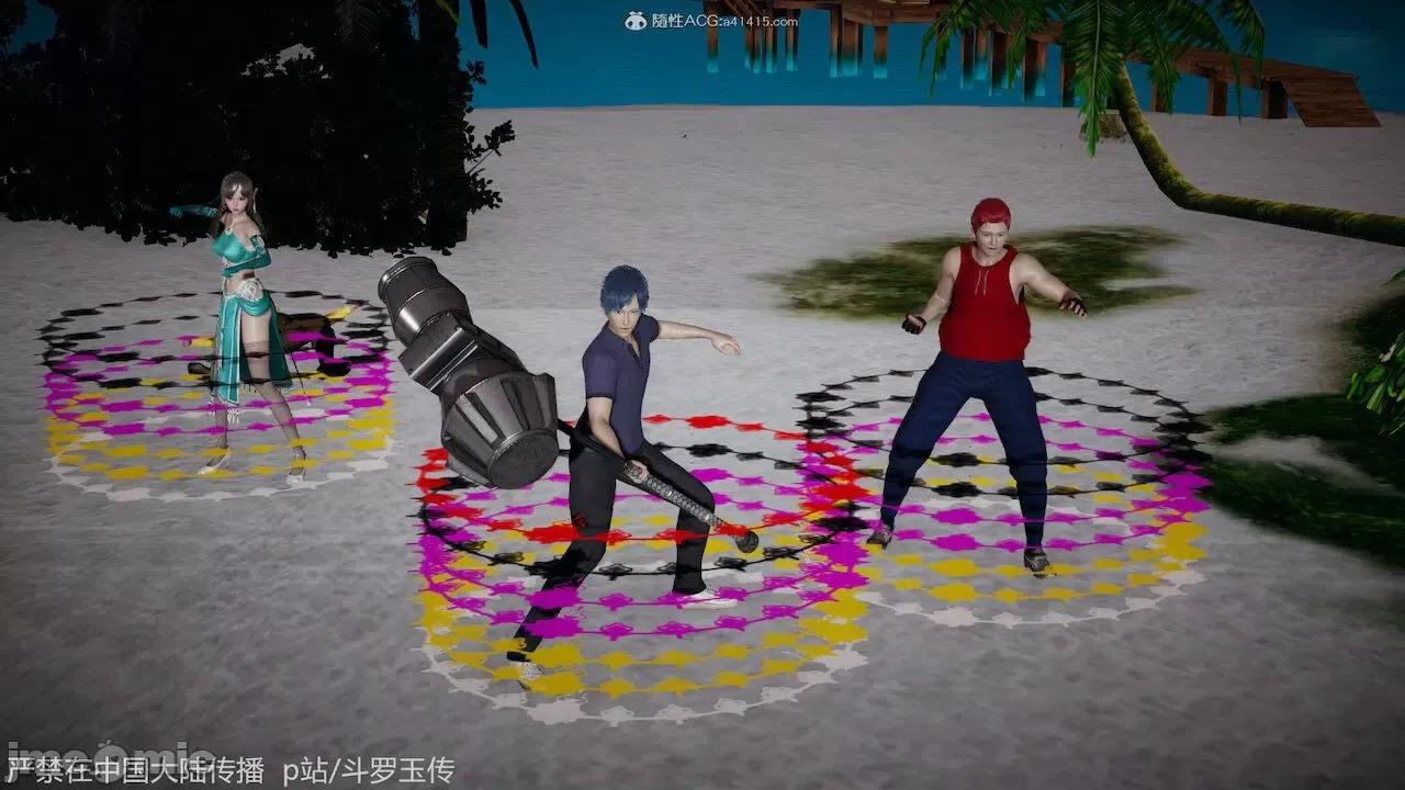 鬥羅玉傳 [辰鋒] 鬥羅玉傳 第21 第16页